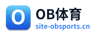 OB体育